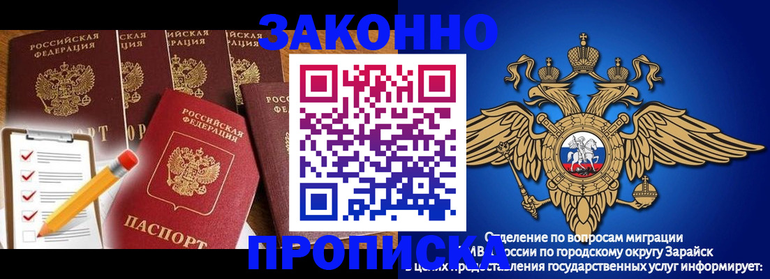 прописка для кредита в Тверской области